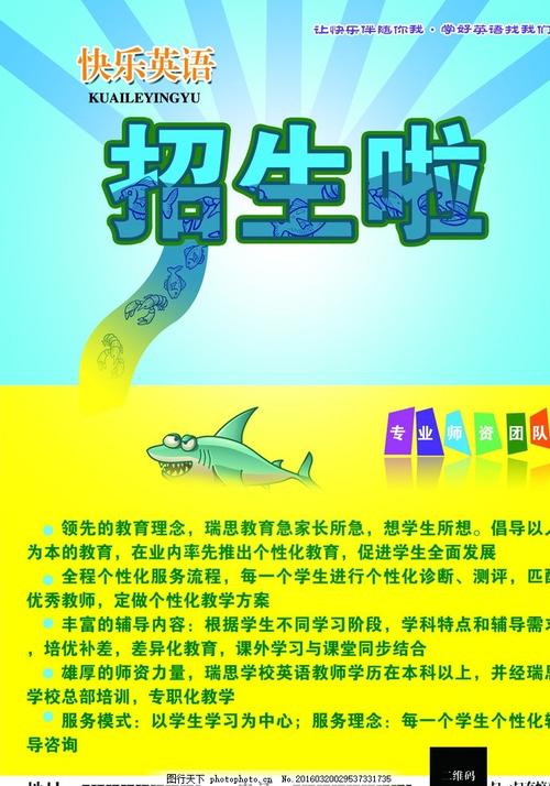 韩国全南国立大学ID学生卡