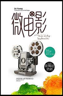 加州州立大学海峡群岛分校本科成绩单